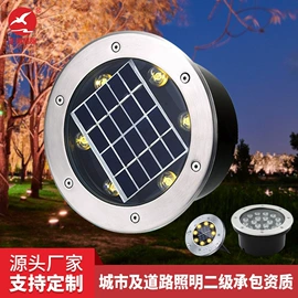 太阳能灯;道路照明灯;路灯