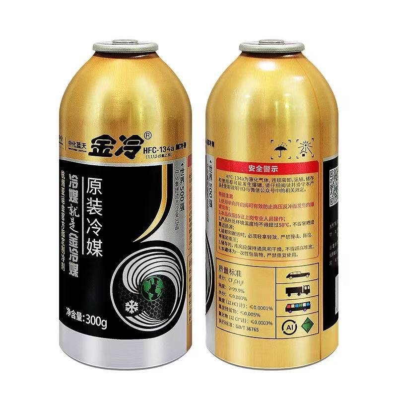 Gold Cold Refrigerant R134A Environmentally Friendly Refrigerant Freon