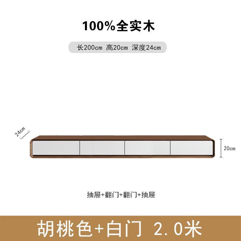 悬空实木壁挂电视柜小户型窄款悬浮超薄悬挂挂壁极简挂柜电视机柜|undefined