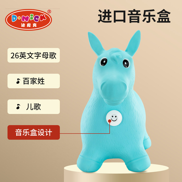 inflatable toy for jumping with music for kindergarten
