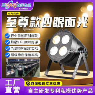 ���l��̨����cob����ֱ����c�Y�Ä�Ժ�^�����h�赸���a������