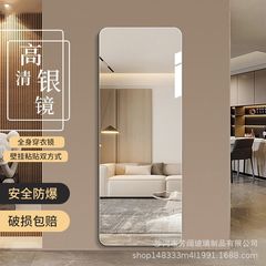 全身鏡、ドレッシングミラー、フィッティングミラー、フレームレスミラー、全身鏡、壁掛け粘着式壁掛けワードローブミラー、化粧鏡