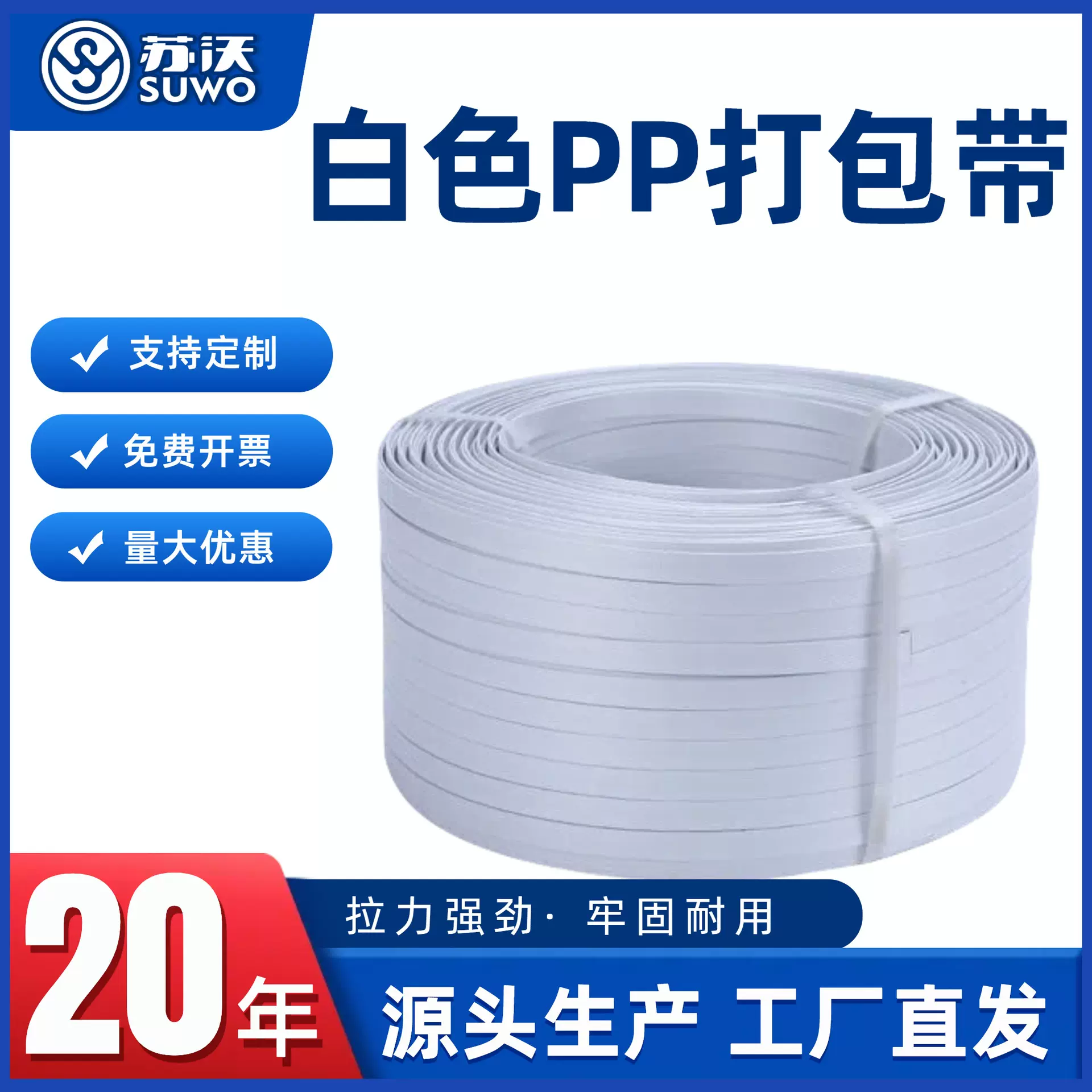 塑钢打包带1608塑料包装带手动绿色塑钢带pe机用带pet打包带批发