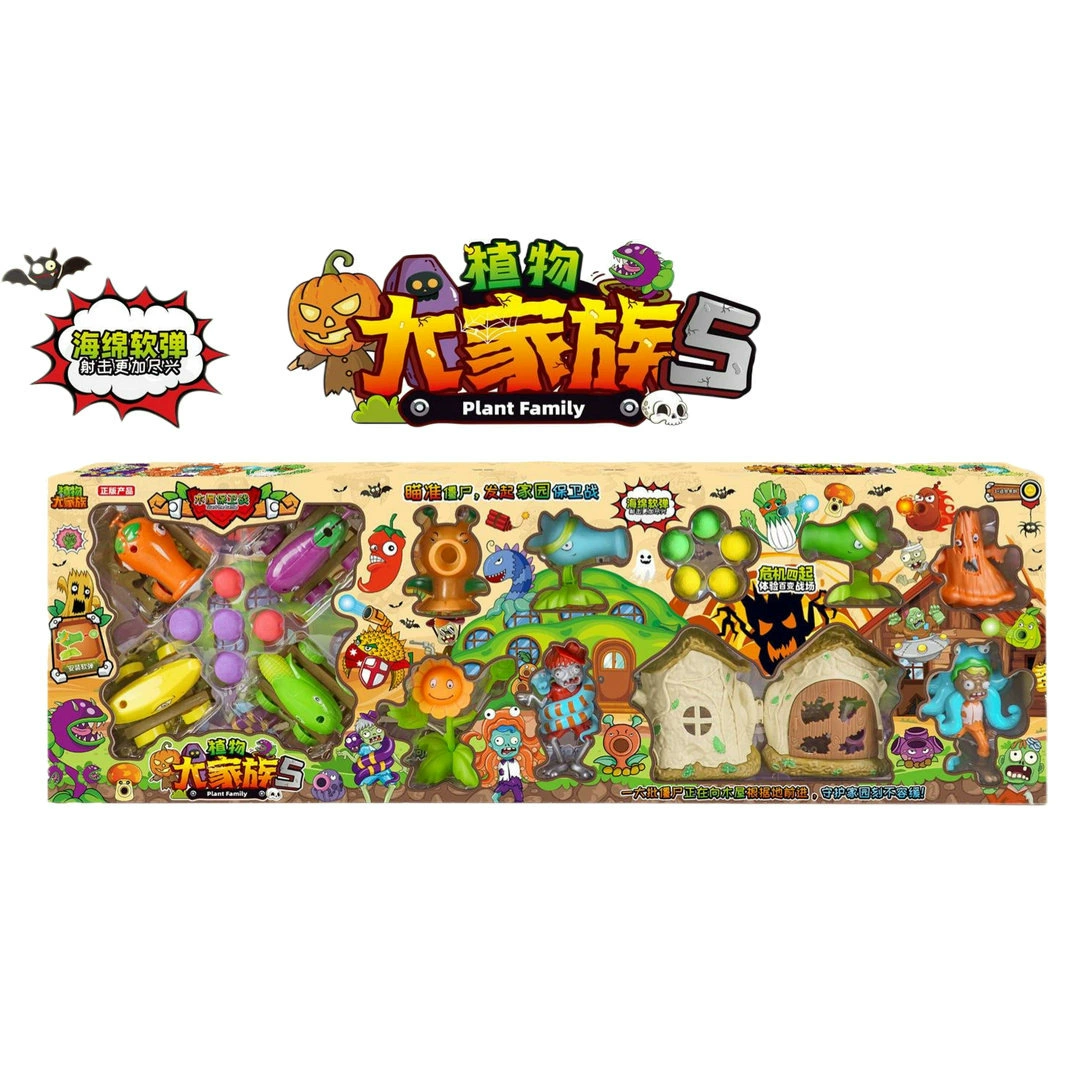 Растения Большая семейная кукла, мягкая пуля, стрельба 628-117 Мальчики, домашние киоски, детские игрушки оптом