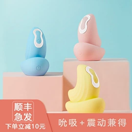 震动棒;情趣跳蛋;飞机杯