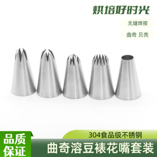 ��̖����ؐ���ܶ����������ѻ��������304���P�DIY���ú決����