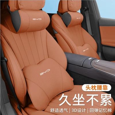 Headrest Song Plus Dm-I, Seagull, Song