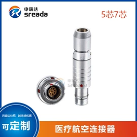 连接器;其他接续设备