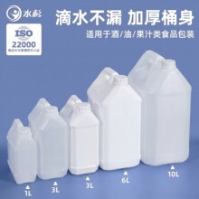 ʳƷ����������ˮ��Ͱ1-10����֭����bͰʳ�����ܷ�����惦Ͱ