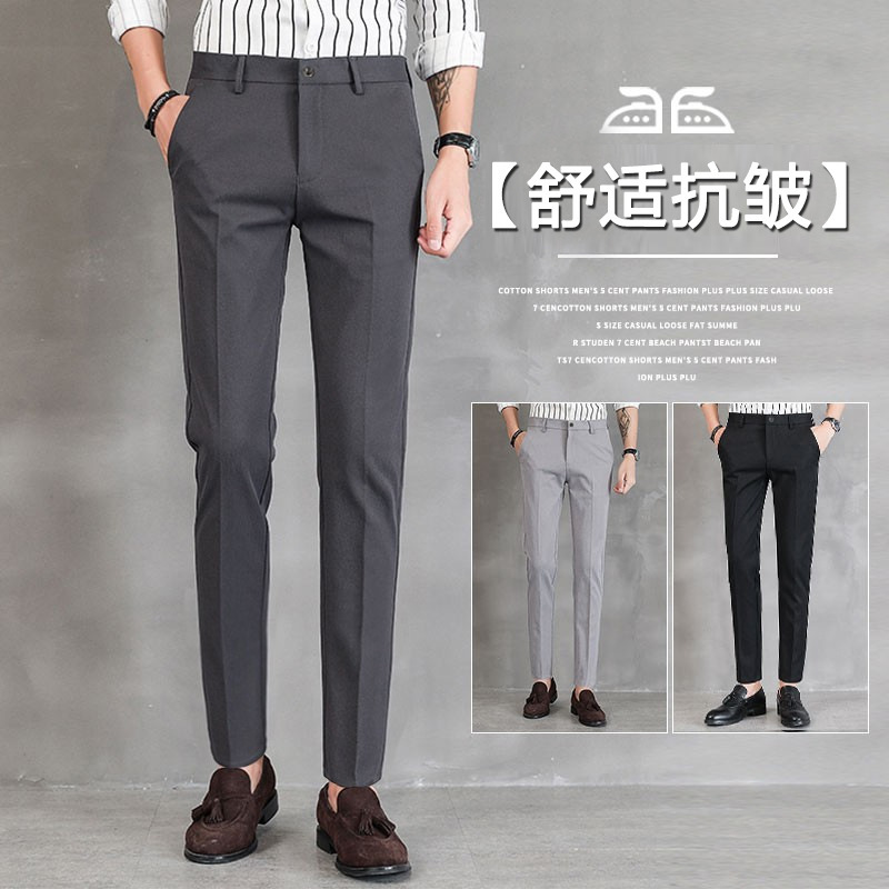 Spring and Autumn New Daily Men's Business Korean-style Slim-fit Small Pants Loose Casual Straight All-match Long Pants