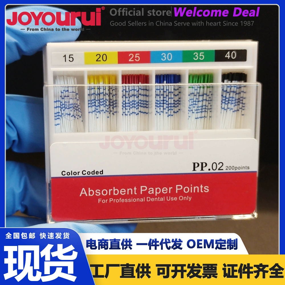 Стоматологическая впитывающая бумага с большими конусообразными наконечниками, абсорбирующая бумага для пломбирования корневых каналов, наборы бумаги для корневых каналов PP15-40. # Смесь 02/04/06