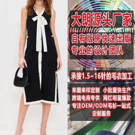 大朗毛衣加工定制女式针织衫来图来样加工 春秋V领直筒修身连衣裙