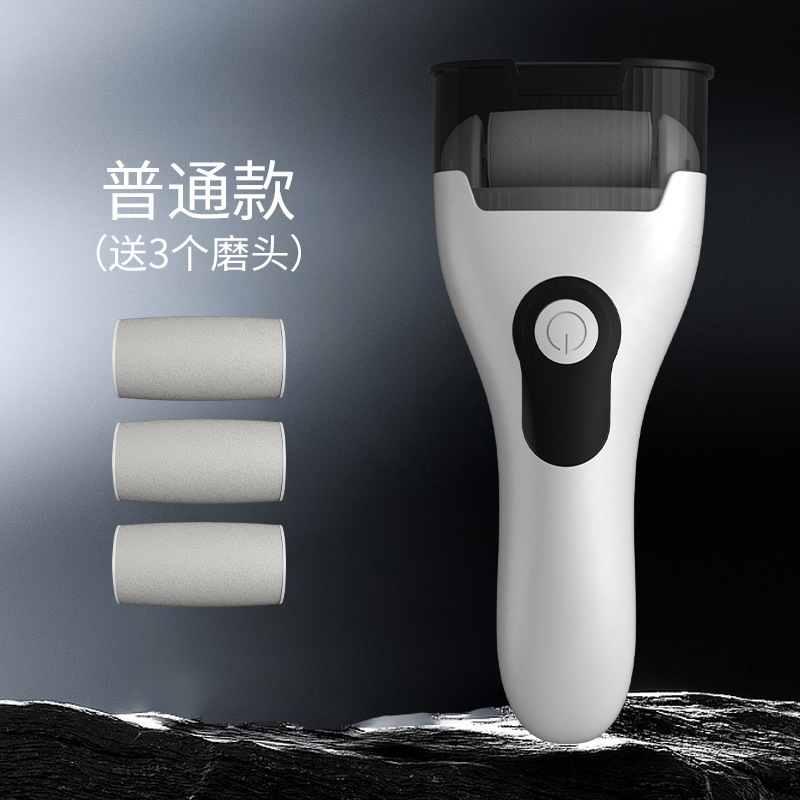 国境を越えた人気のフットグラインダー、電動洗えるペディキュア、角質や角質を除去するフットグラインダー、フットグラインダー、フットグラインダー、ペディキュアアーティファクト|undefined