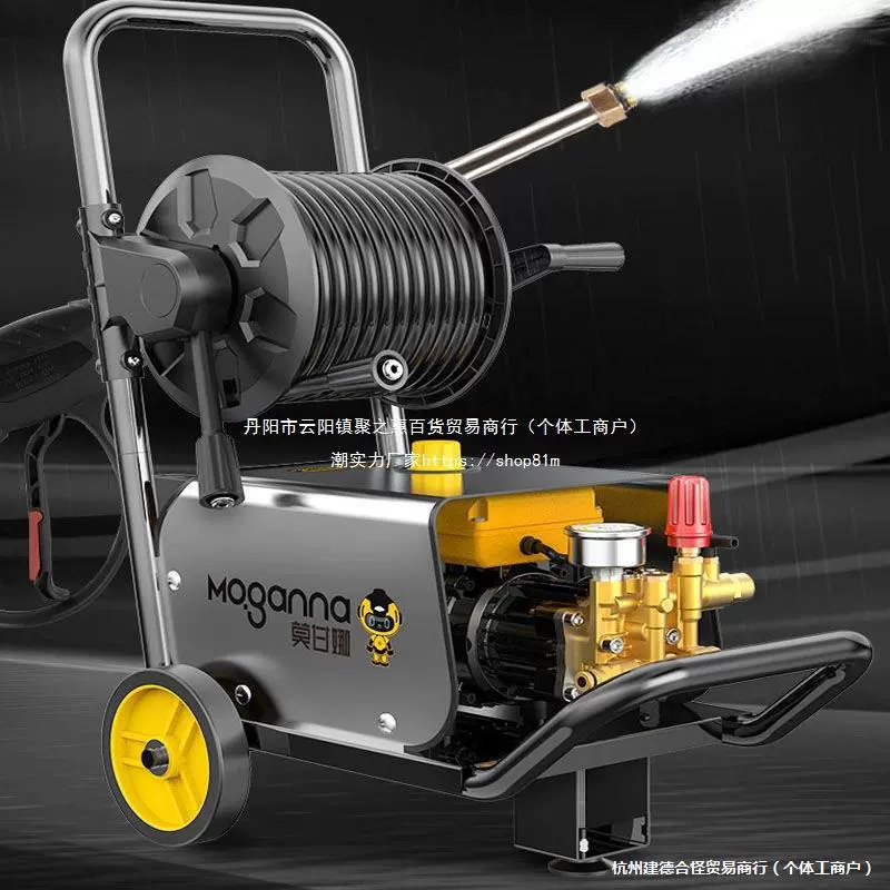 Автоматическая мойка высокого давления German Morgana, мощная, 220 В, для промышленной мойки автомобилей и сельскохозяйственной техники.