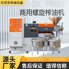 食用油加工;休闲食品加工;滤油机