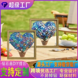 钻石画、皮画;壁挂、壁饰;DIY/数字油画