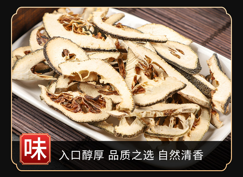 Zhi Ke / Fried Zhi Ke (Citrus aurantium) — Dried Bitter Orange Decoction Pieces & Powder key features