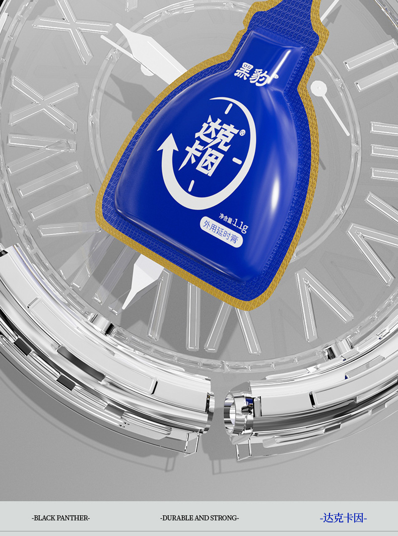 Black Panther Dackaine Delay Cream Blue Gold Edition 1.1g Bagged Male Delay Control Gel — detail image 3