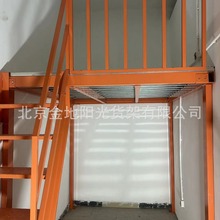 厂家供应库房阁楼货架二层架子阁楼平台搭建仓库钢结构重型仓储