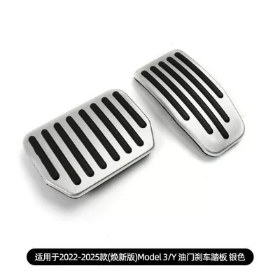 Suitable for Tesla's New Model 3/Y Accelerator Pedal, Brake Pedal, Anti-Slip Modification Factory Batch Cross-Border (Dekorativ pedal başlıqları) - 22-25-new-mym3-pedals-silver