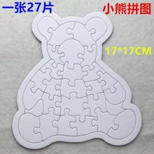 ģTfͯDIYƴDɫƴ߿հ׉Tɫƴ׃L