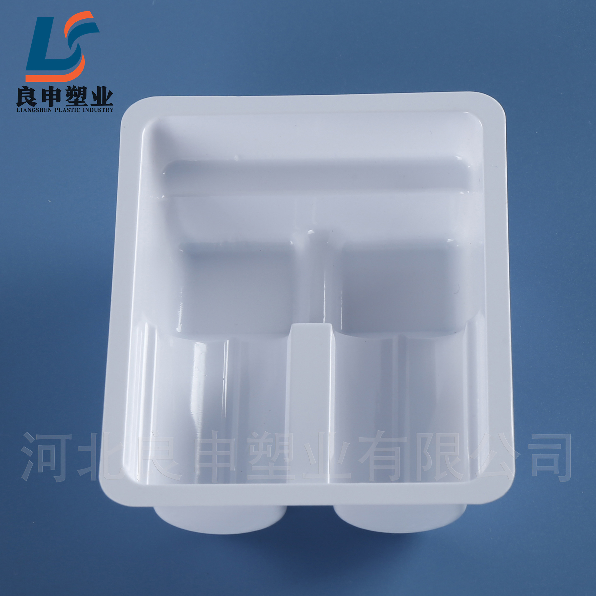 2 5 7毫升安瓶托10ml2支西林瓶塑料内托医药冻干粉针剂托盘药品托