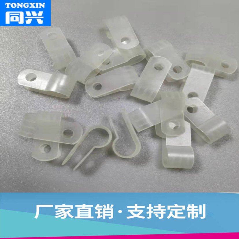 电线固定夹加厚款R型线夹配线固定纽理线夹电缆线卡扣固定UC线扣
