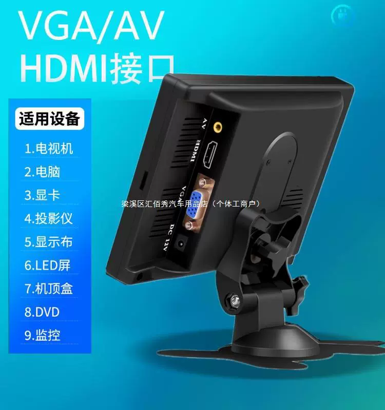 Монитор 10 дюймов HD HDMI домашний экран VGA небольшой мини 7-дюймовый ЖК-экран автомобильный портативный маленький телевизор