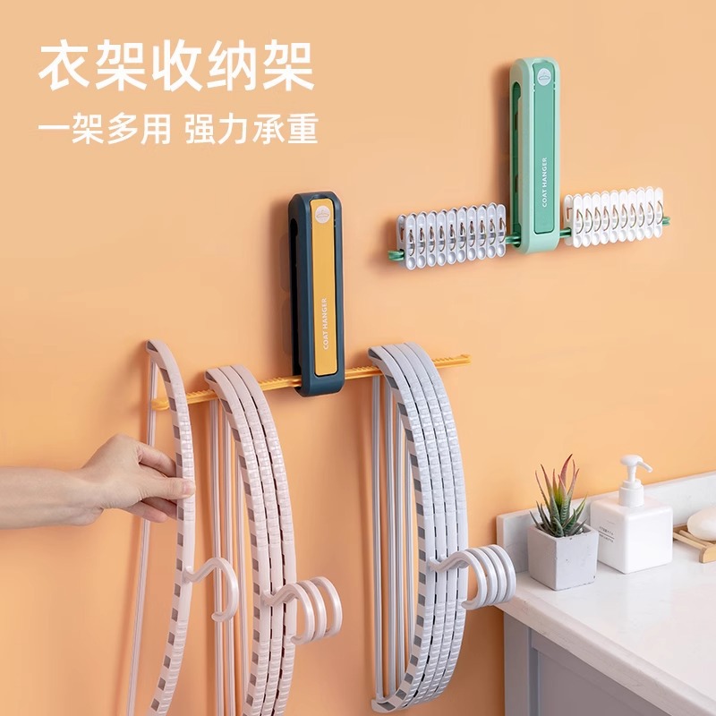 Balcony Hanger Storage Artifact Retractable Punch-free Wall-mounted Hanger Storage Rack Toilet Finishing Storage Rack