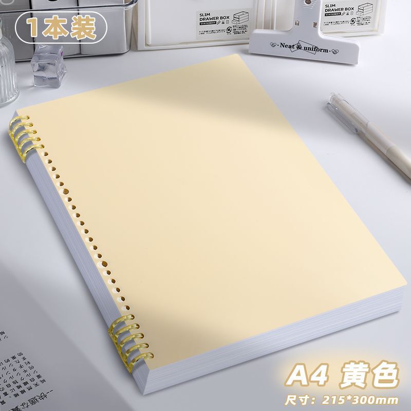 简约活页申论答题纸大容量省考国考专用双面600格统一考试标准|undefined