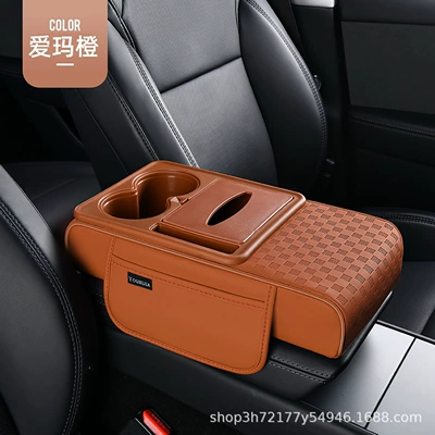 box pad, in-stock, available for | Armrest box pad - large-size-vibrant-orange