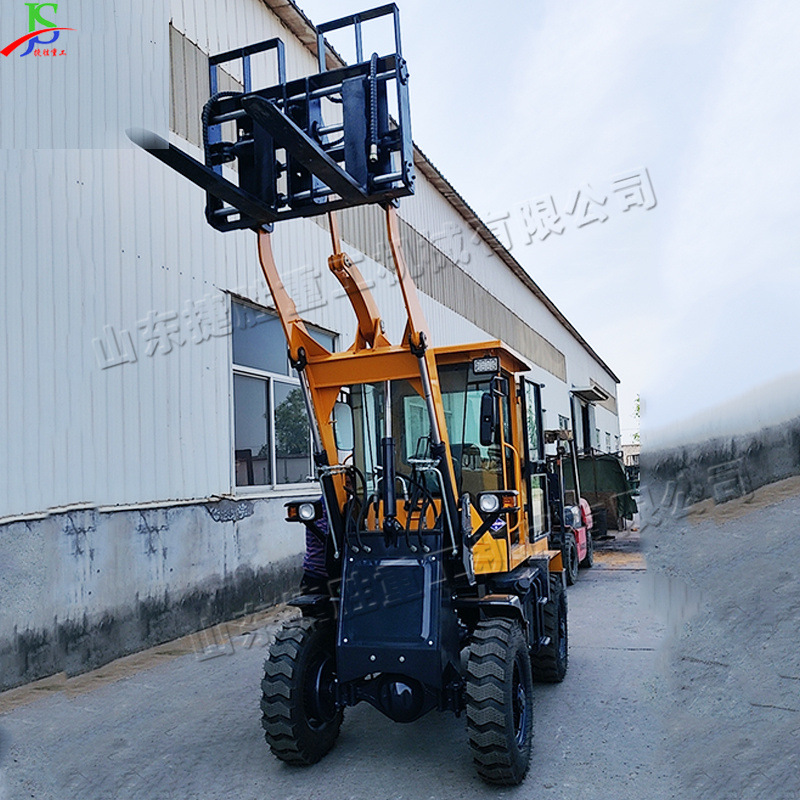 四轮驱动座驾式装载机 煤厂沙场运输中转上料车 货物拖运装载车