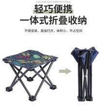 户外折叠椅子火车凳钓鱼椅马扎写生便携式夜市摆摊室外露营