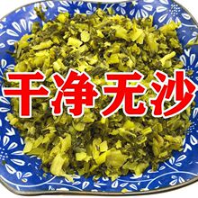 美味雪菜雪里红腌制雪里蕻酸菜雪菜腌咸菜下饭菜陷料馅厂一件批发