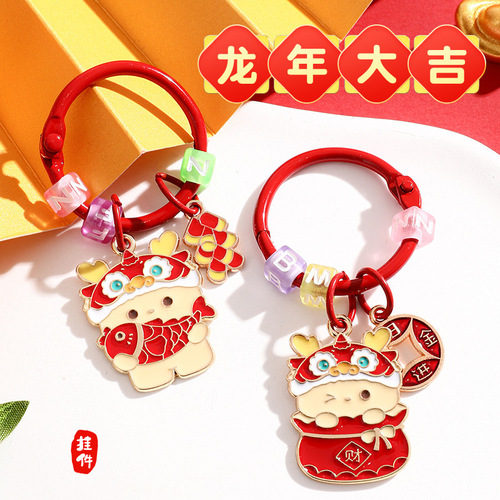 Year of the Dragon Creative Metal Pendant Cute Car Keychain Doll Couple Bag Pendant New Year Small Gift Wholesale