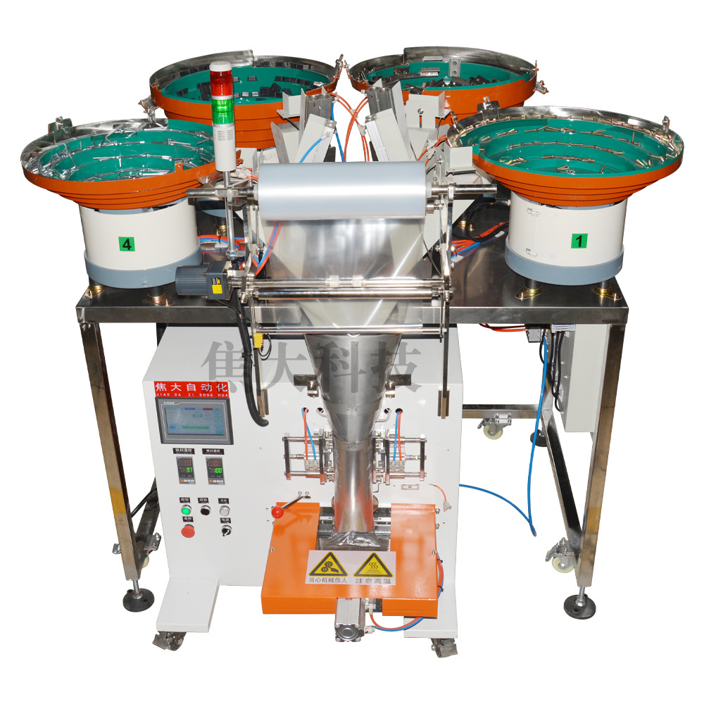 ��ݸ�Ҿ�������Ӽ���װ����˿�����Զ�������ܽ���������װ����