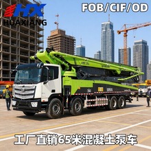 ȫ��65�׻�������܇SINOTRUK����HOWO�ױP�Ϙ��ۼ�ˮ�������ݔ��