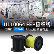 ����F؛UL10064�F����늾�32AWG�O����a�~105��FEP�^���ߜؾ���