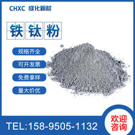 厂家现货供应 供应防锈颜料 锌铁粉铁钛粉磷铁粉中灰