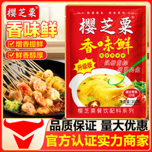 ��֥����ζ�r�{ζ������200g��s�r���ζ�����rһ̖�׾���偵���