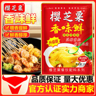 ��֥����ζ�r�{ζ������200g��s�r���ζ�����rһ̖�׾���偵���
