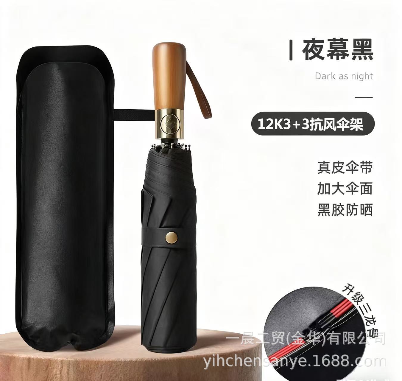 검정색 - 가죽 케이스가 포함된 원목(12개 뼈, 72개 용골)