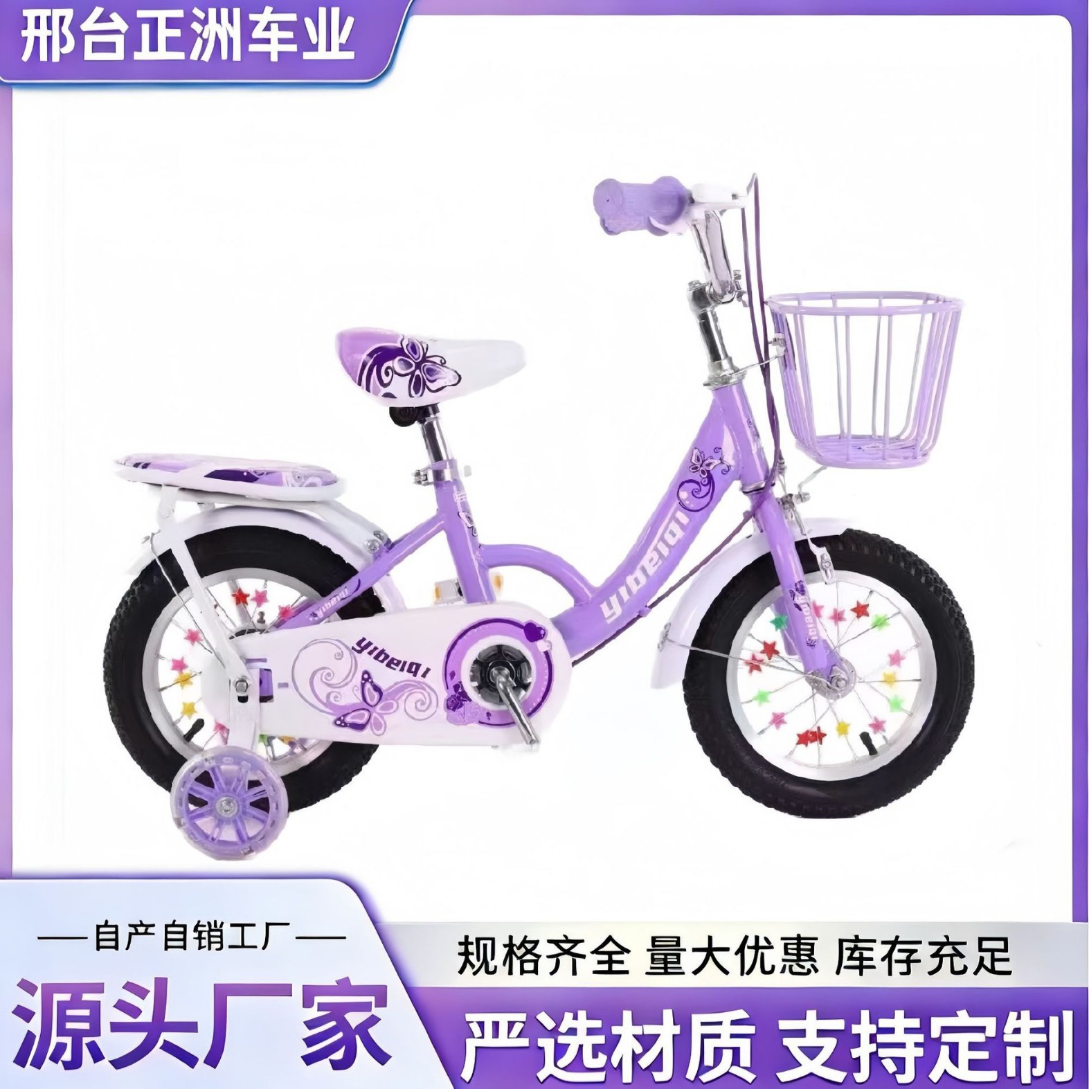 Bicicletas para niños de 3 - 12 años de edad, niños y niñas 14 - 20 pulgadas, bicicletas para niños pueden elevarse y bajar, delgada y ligera, nueva venta directa