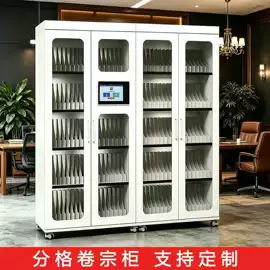 存包柜;办公柜;自动售货机