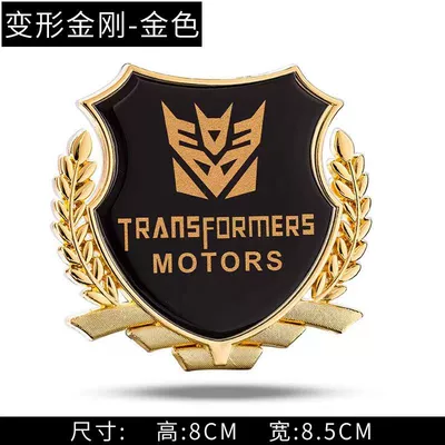 label personalized creative stickers, Other Automotive Exterior Supplies - transformers-villain-large-side-label-golden-one-pack