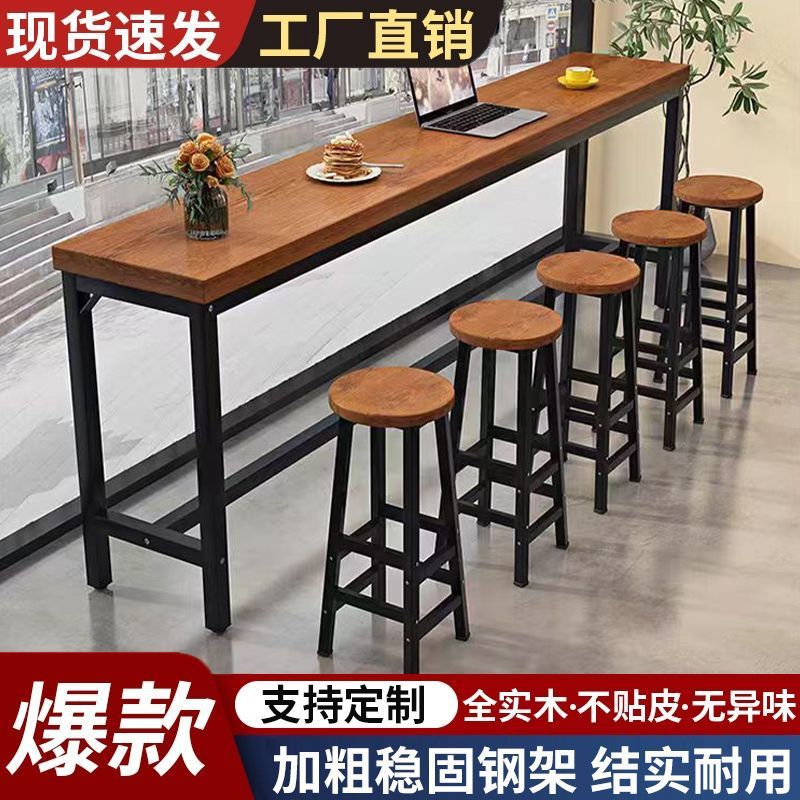 Solid Wood Bar Table, Home Balcony Leisure Small Bar High Table, Solid Wood Bar Table, Light Luxury and High-End Long Table and Chairs