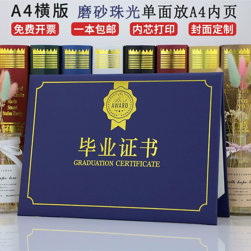 Qiheng A4 высококлассная кожаная обложка для сертификата завершения обучения, диплома, почетного сертификата, настройка формулировки
