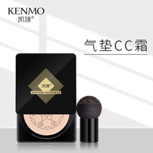 气垫霜CC霜  补水保湿遮瑕自然隔离蘑菇头气垫霜BB霜正品