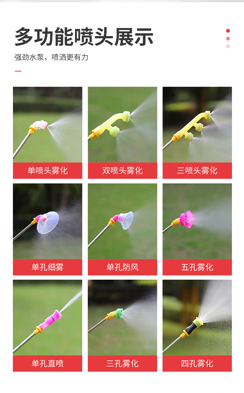 喷雾器内页修改_06.jpg