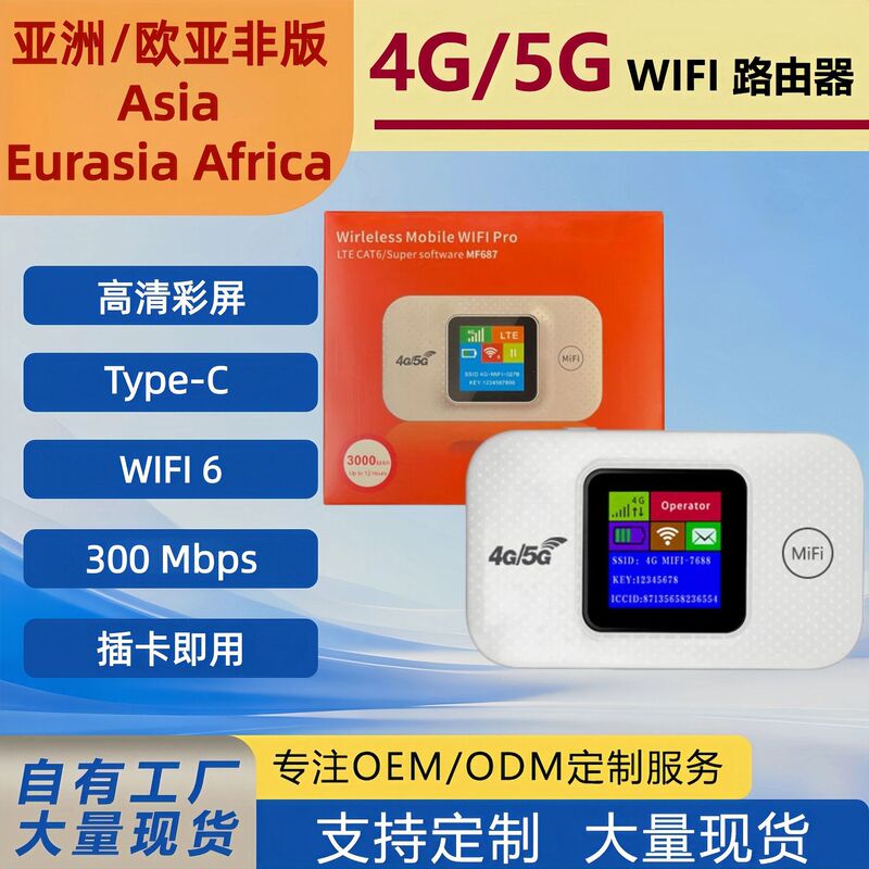 Africa 4g Router Car-Mounted Portable Wifi Wireless 4g Lte Mobile Hotspot Router South Africa Africa 4g Router Car-Mounted Portable Wifi Wireless 4g Lte Mobile Hotspot Router South Africa
